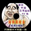 office2010是不是免费的